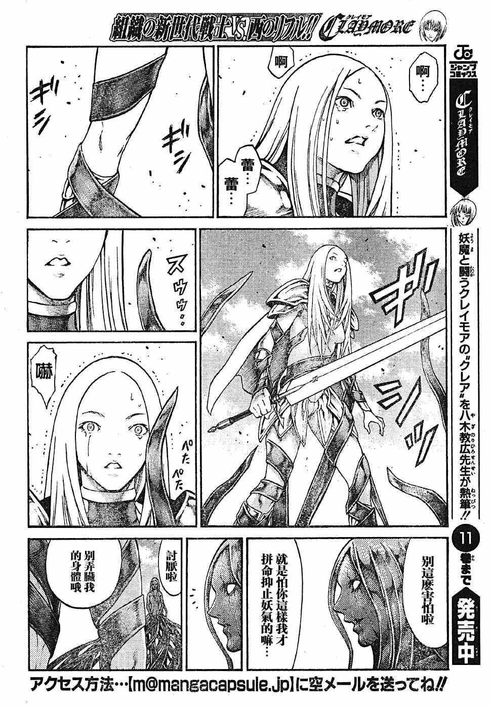 第70话