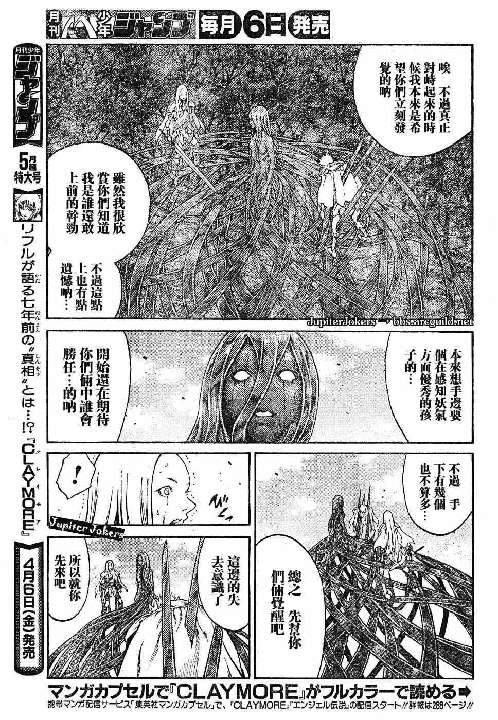 第70话