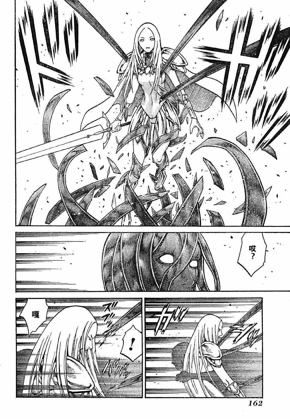 第70话