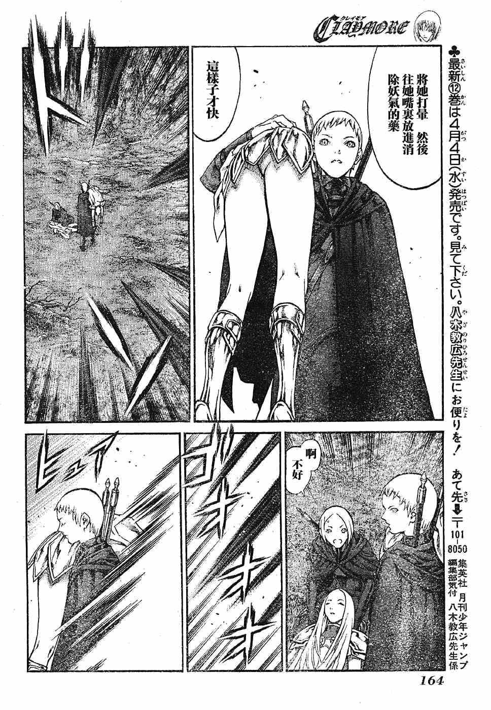 第70话