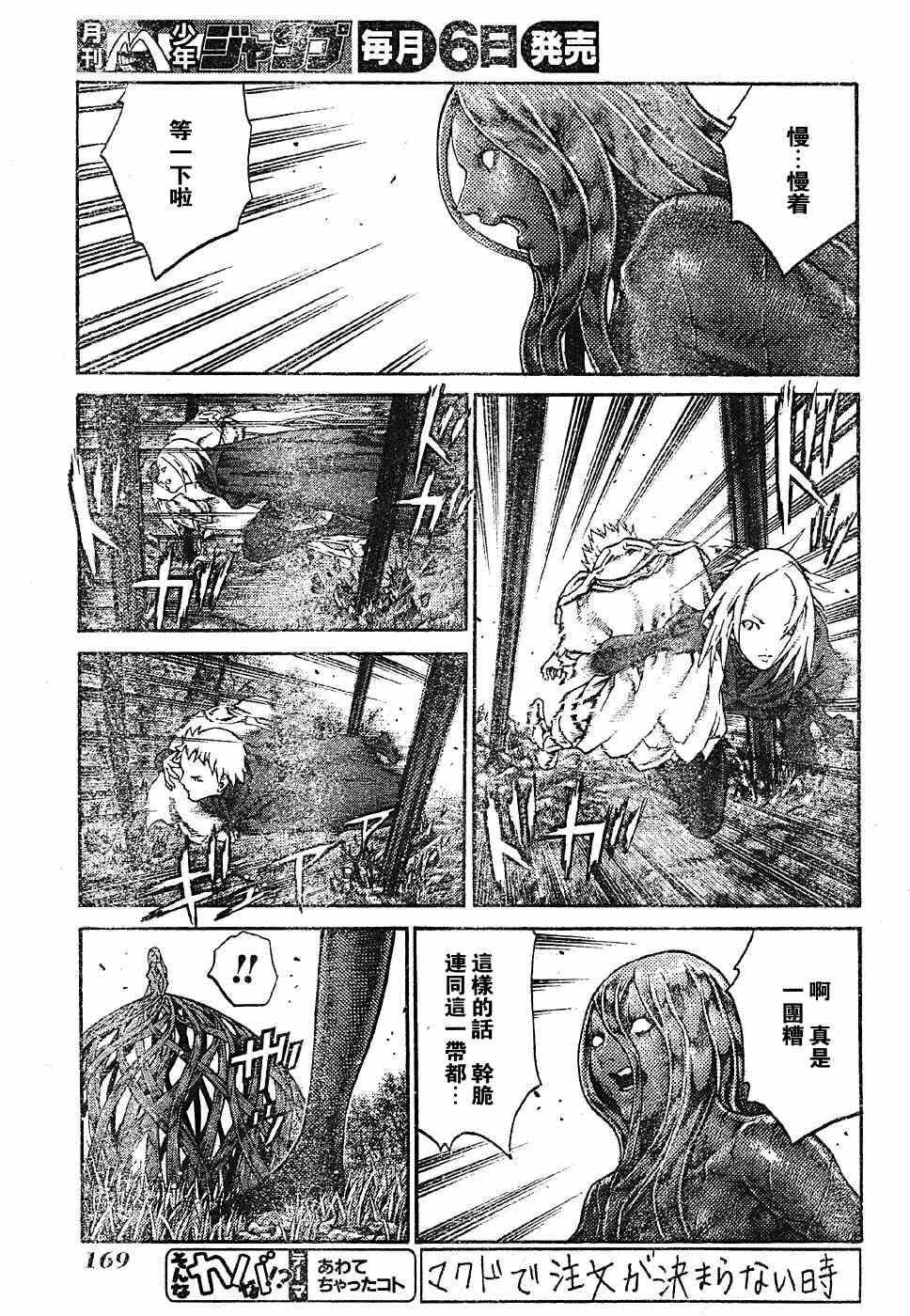 第70话