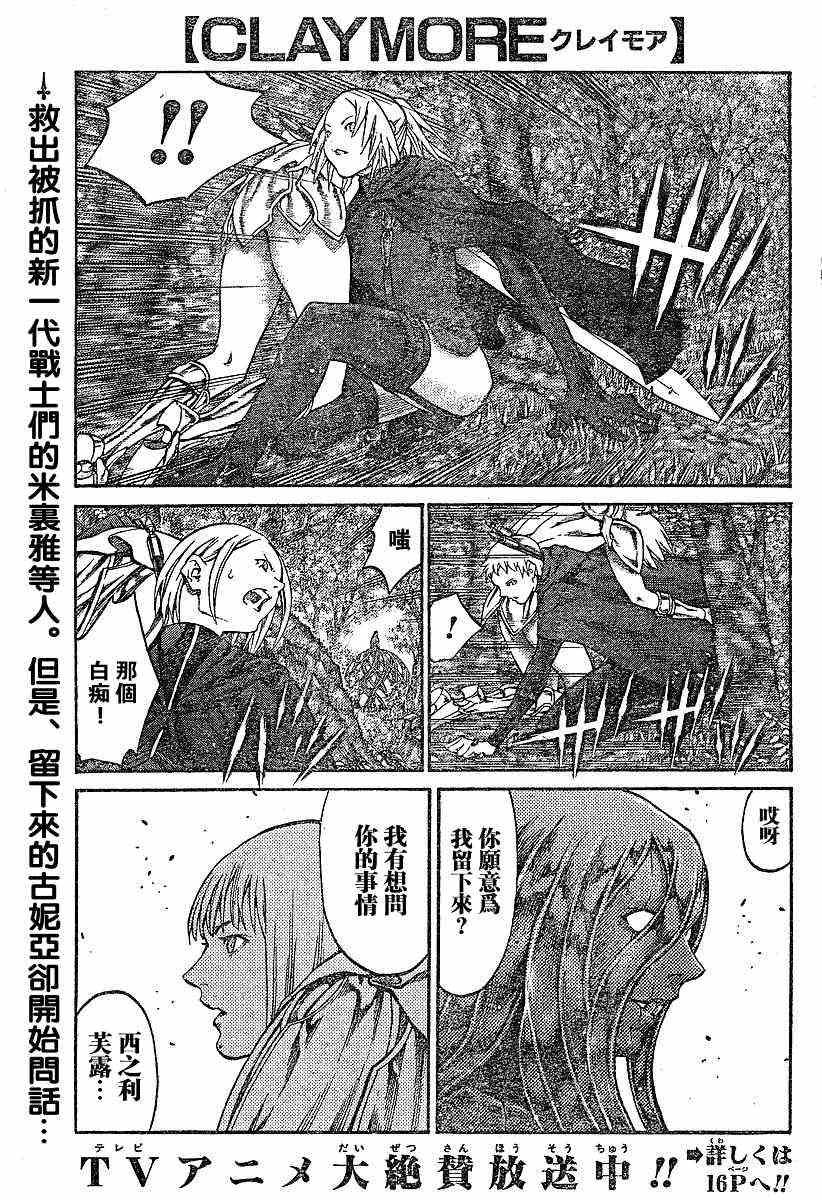 第71话
