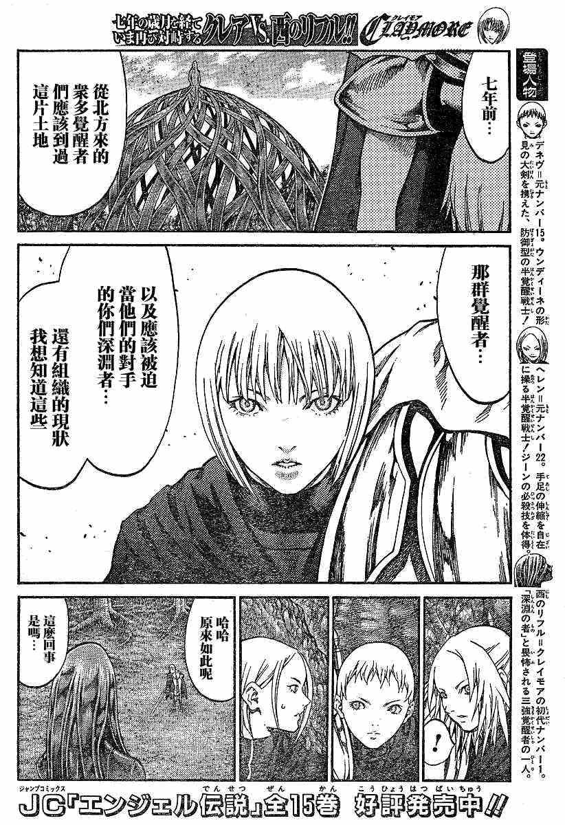 第71话