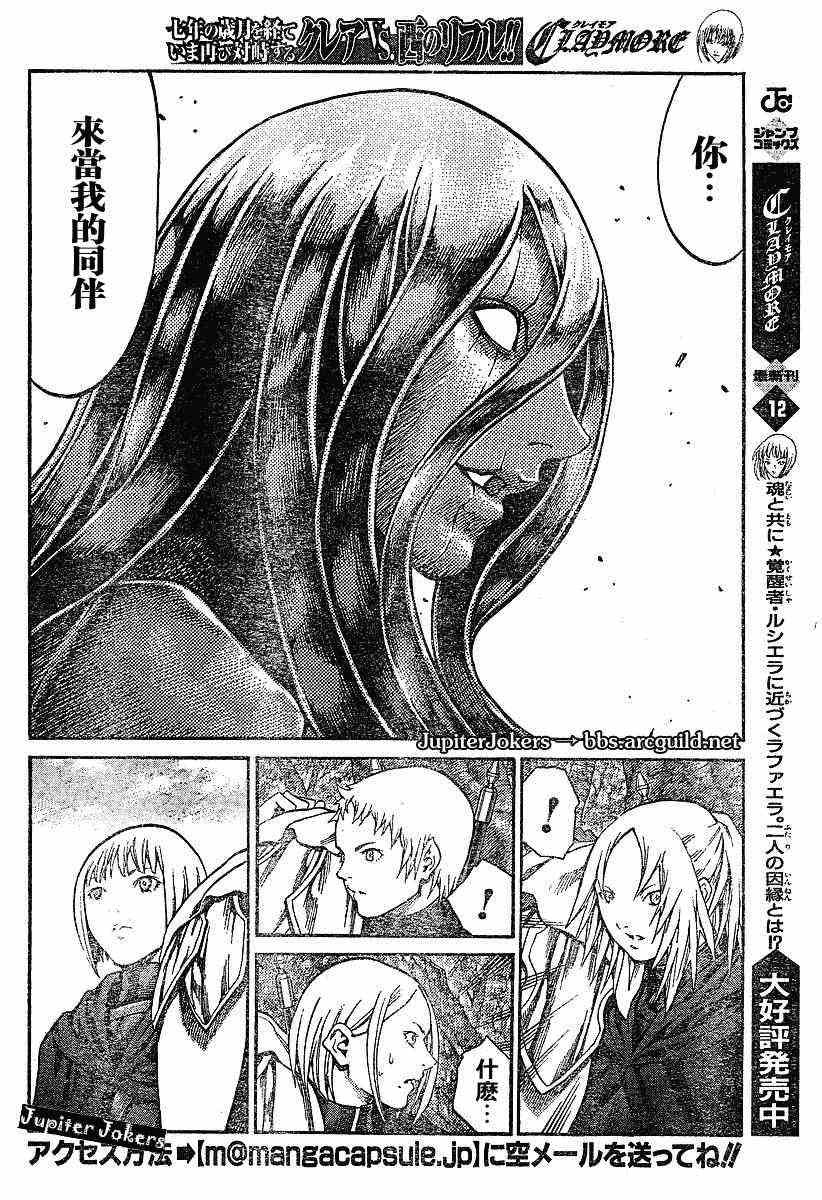 第71话