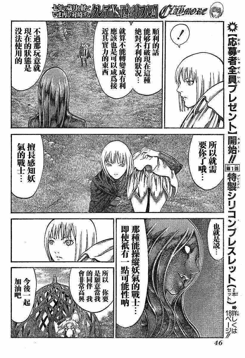 第71话
