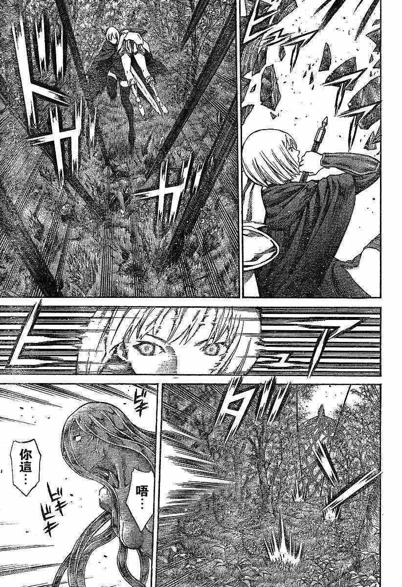 第71话