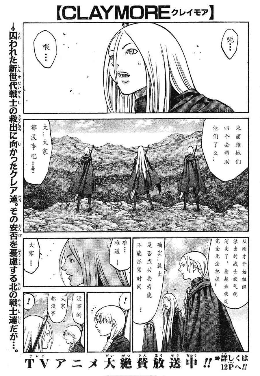 第72话