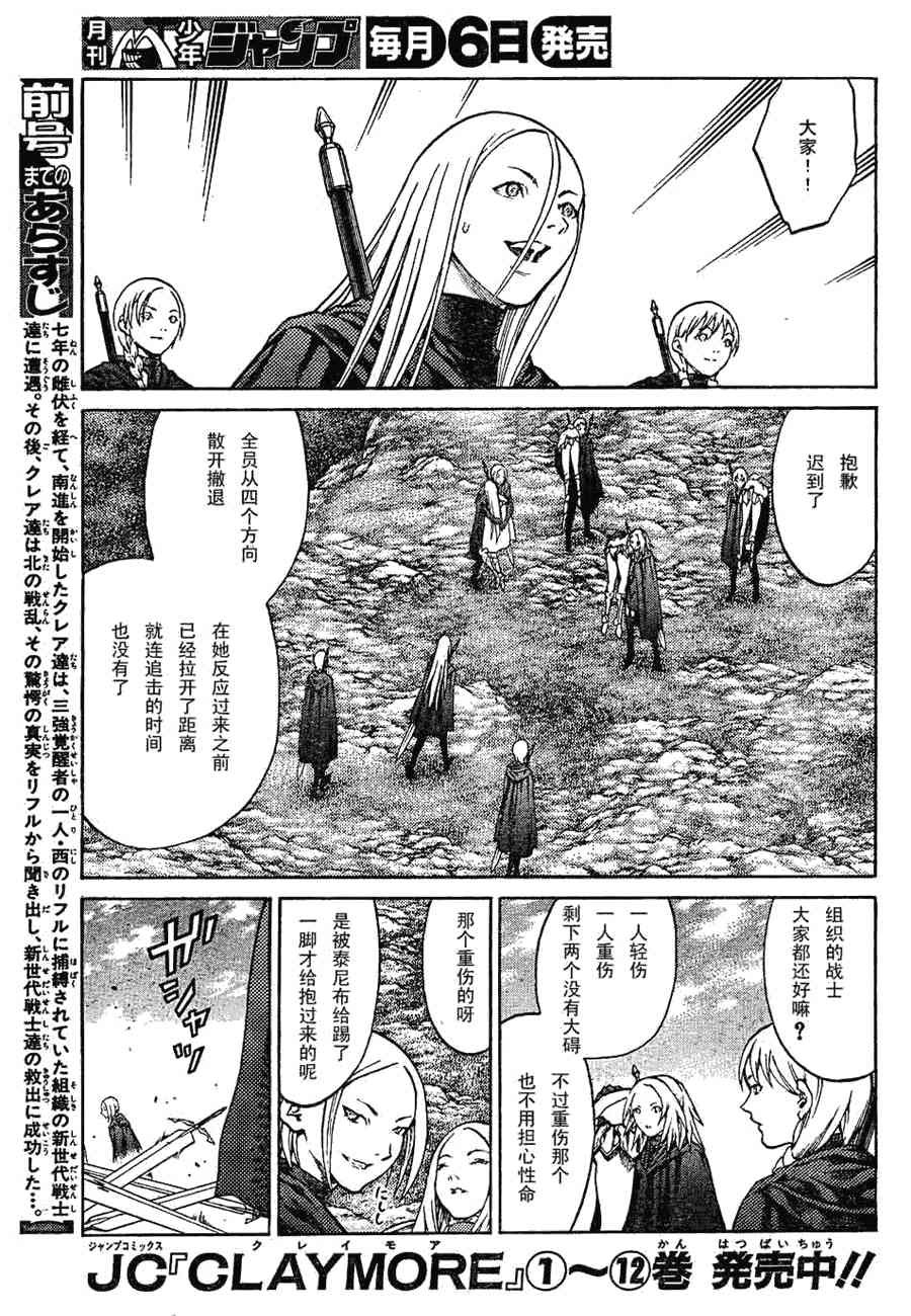 第72话