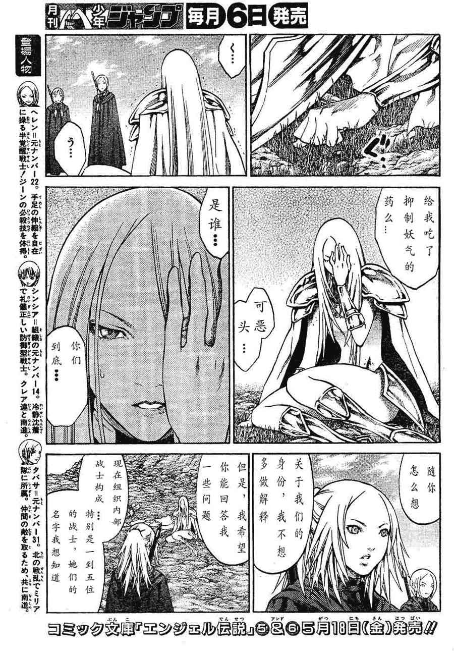 第72话