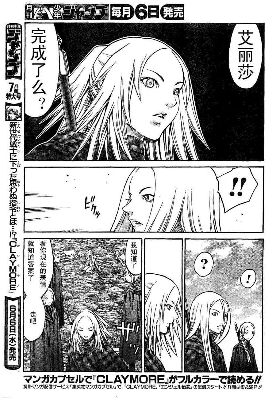 第72话