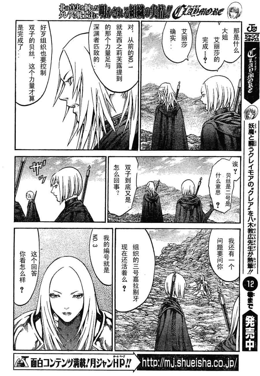 第72话