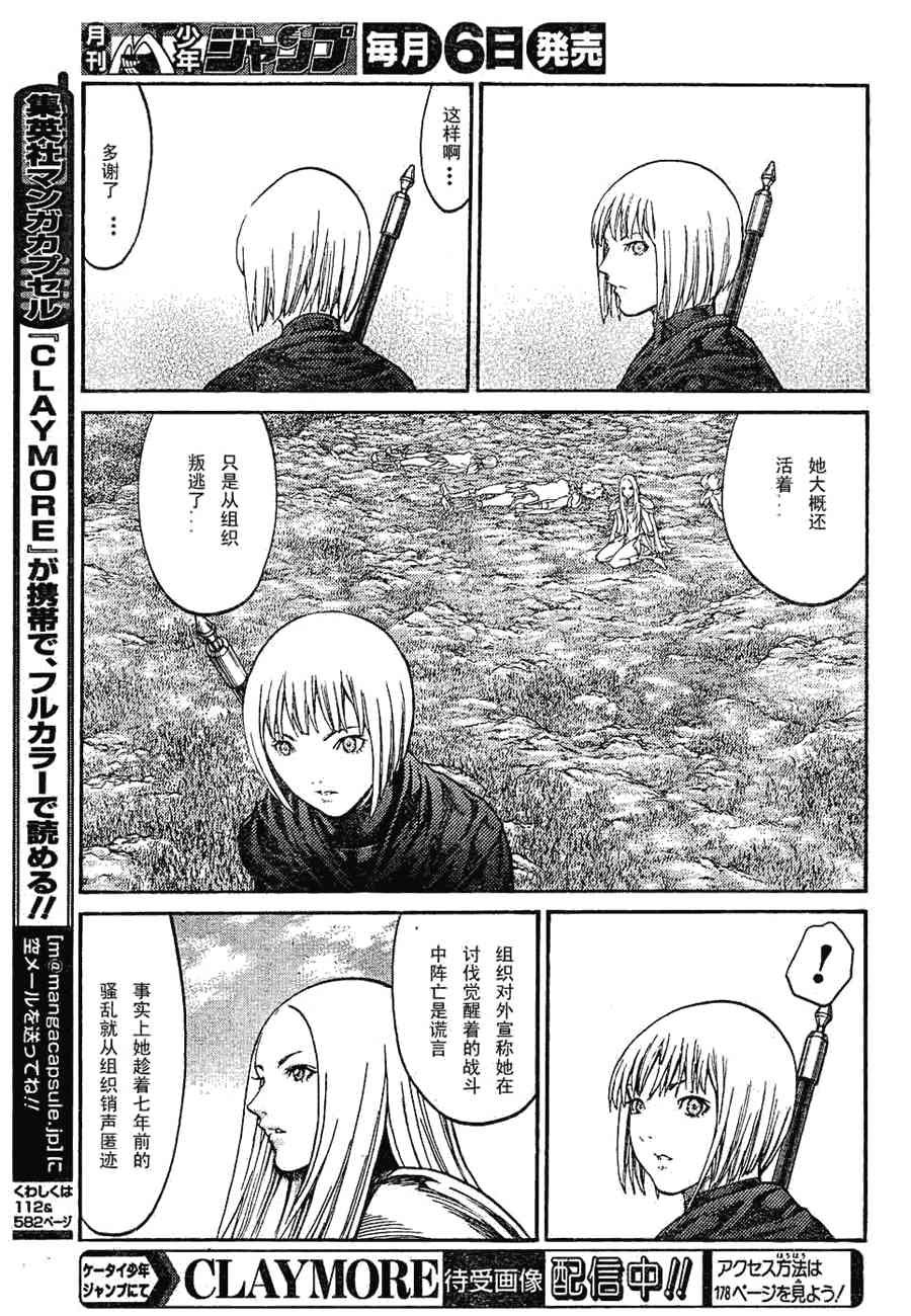 第72话