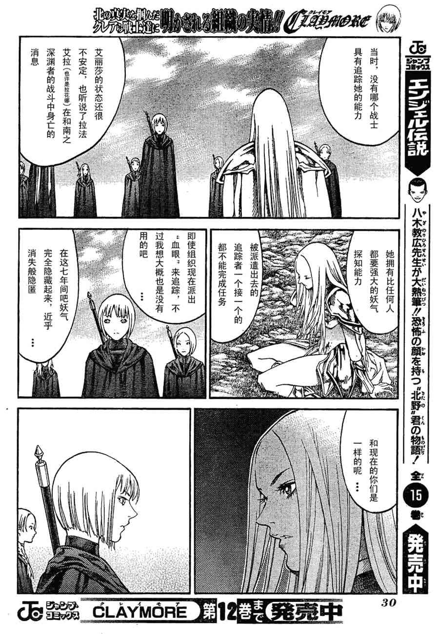 第72话