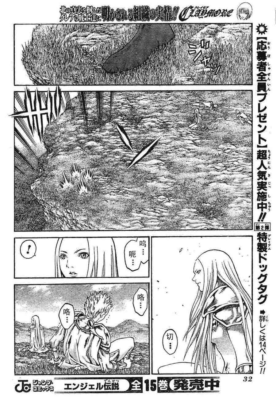 第72话