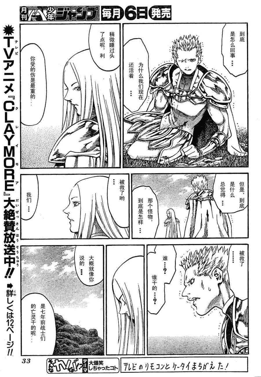 第72话