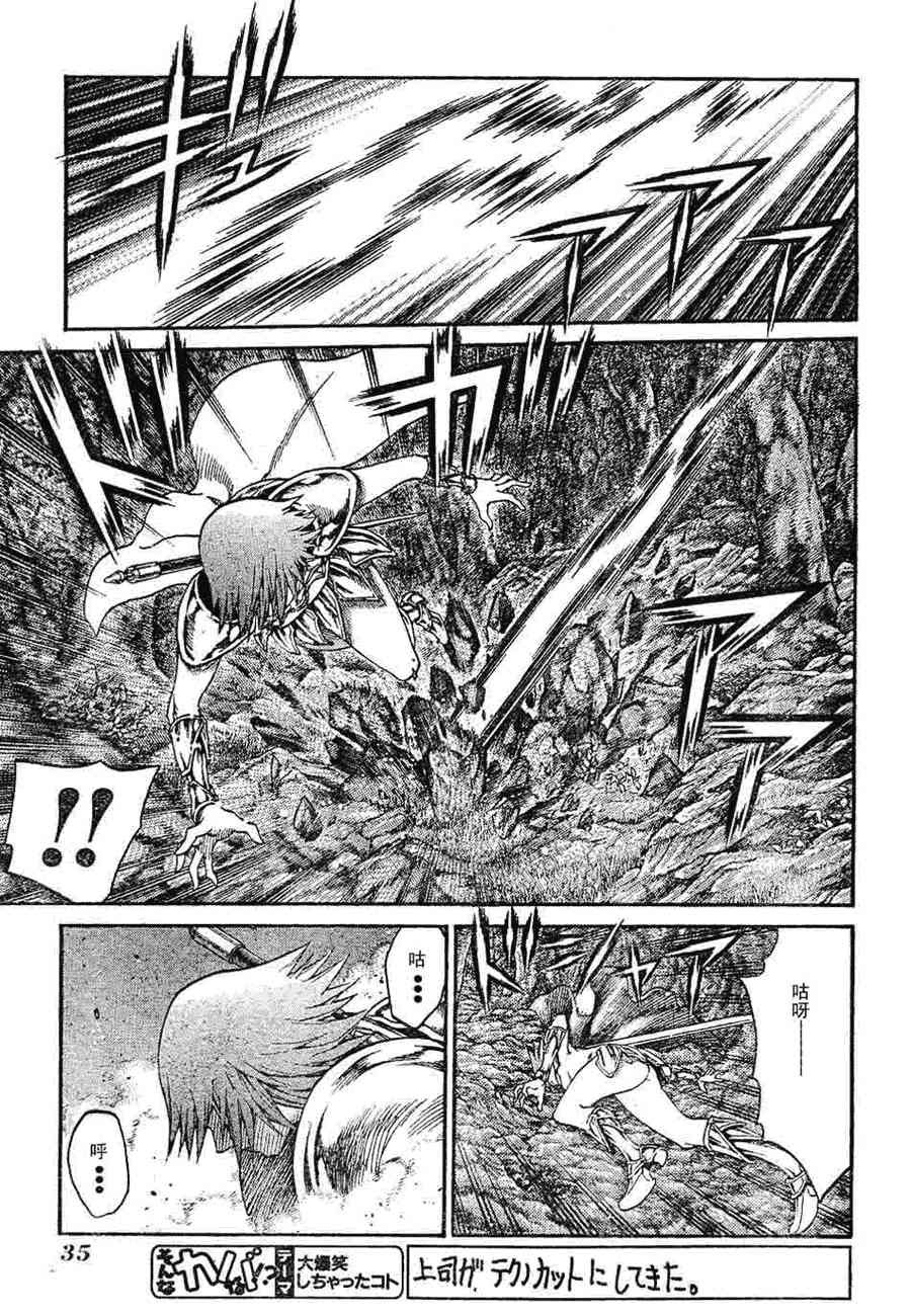 第72话