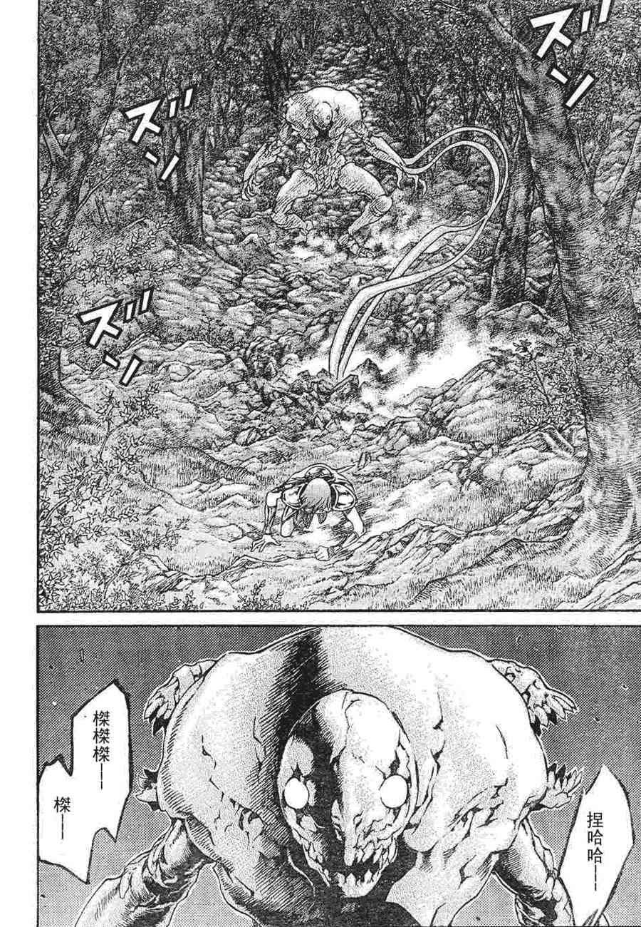 第72话