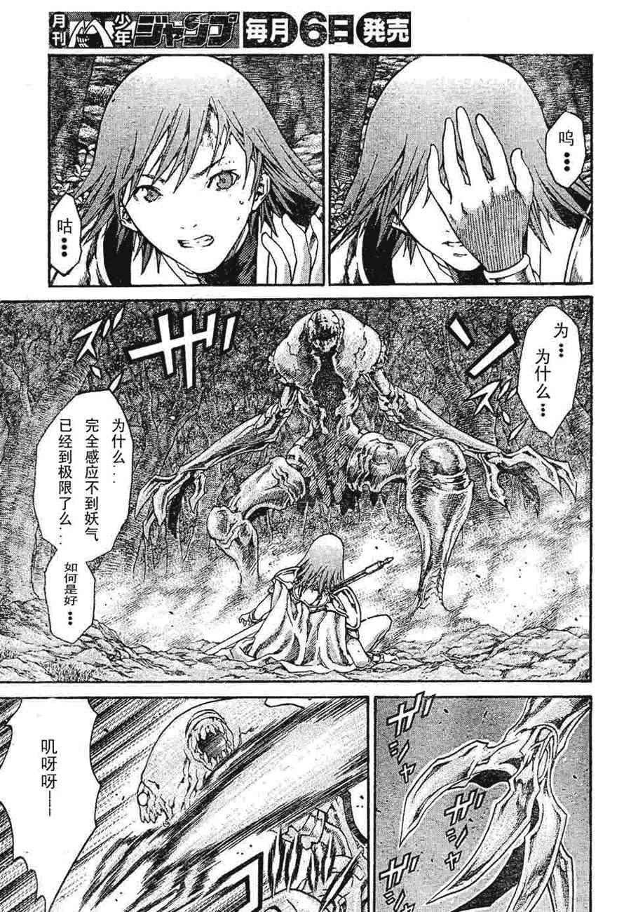第72话