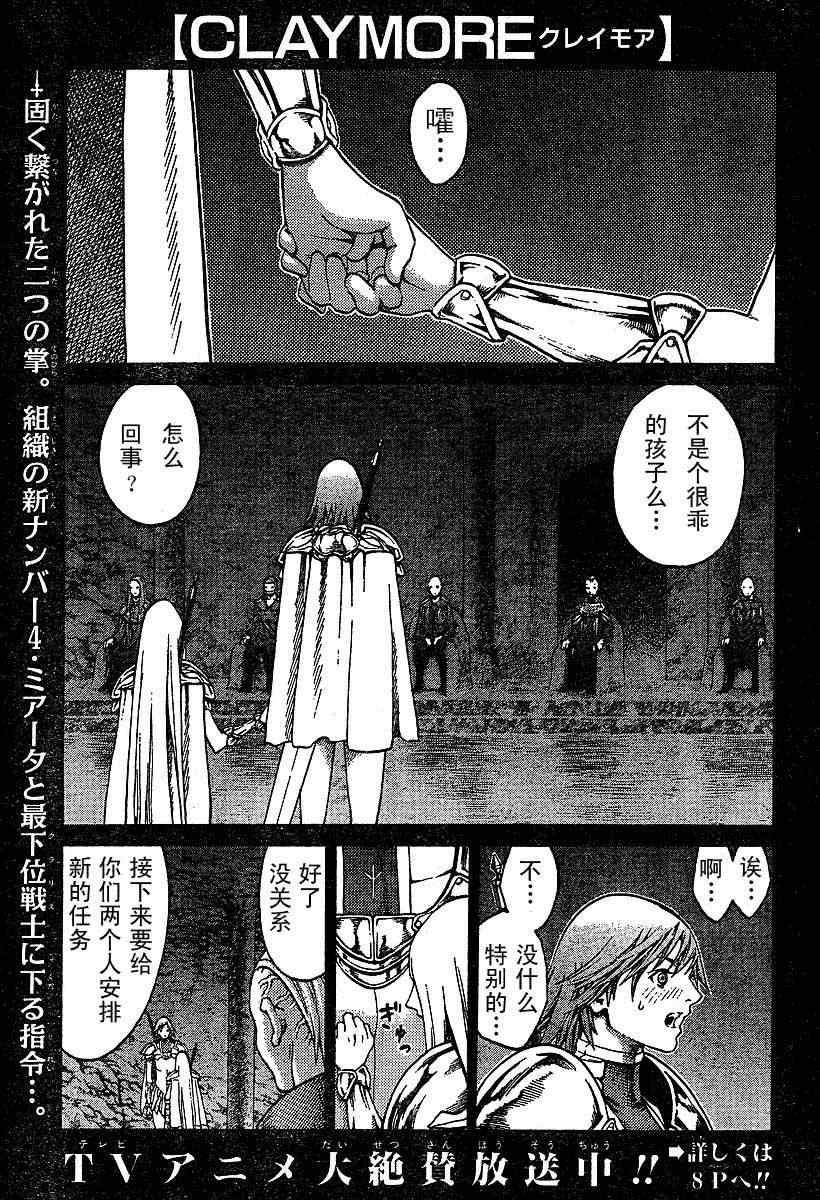 第73话