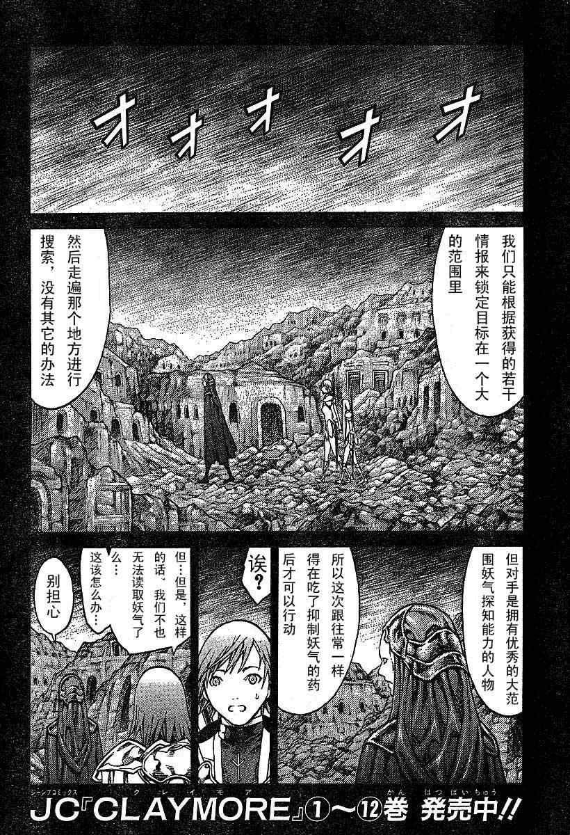 第73话