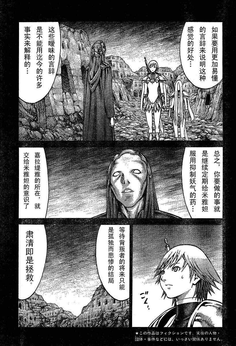 第73话