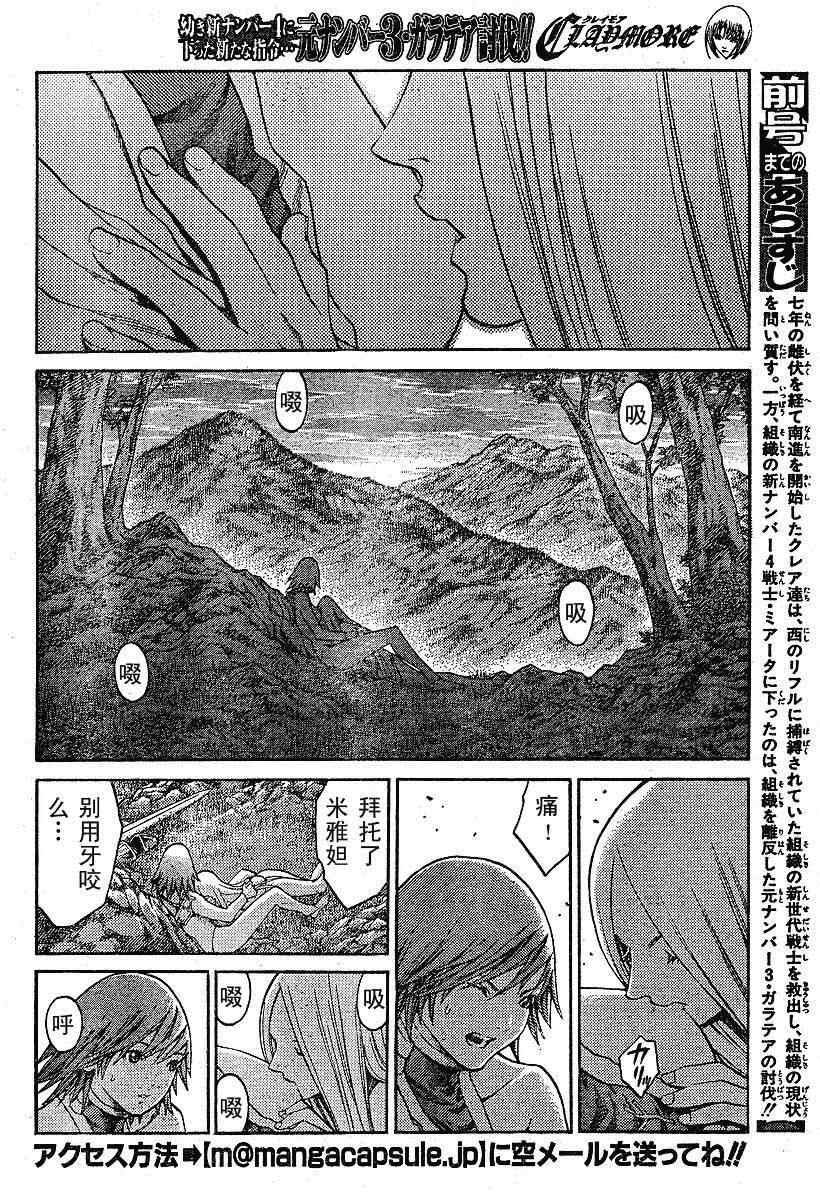 第73话