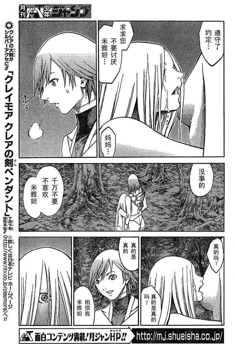 第73话