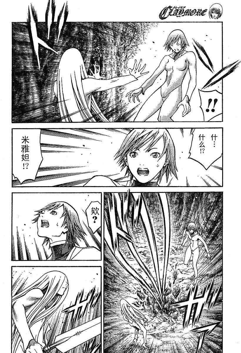 第73话