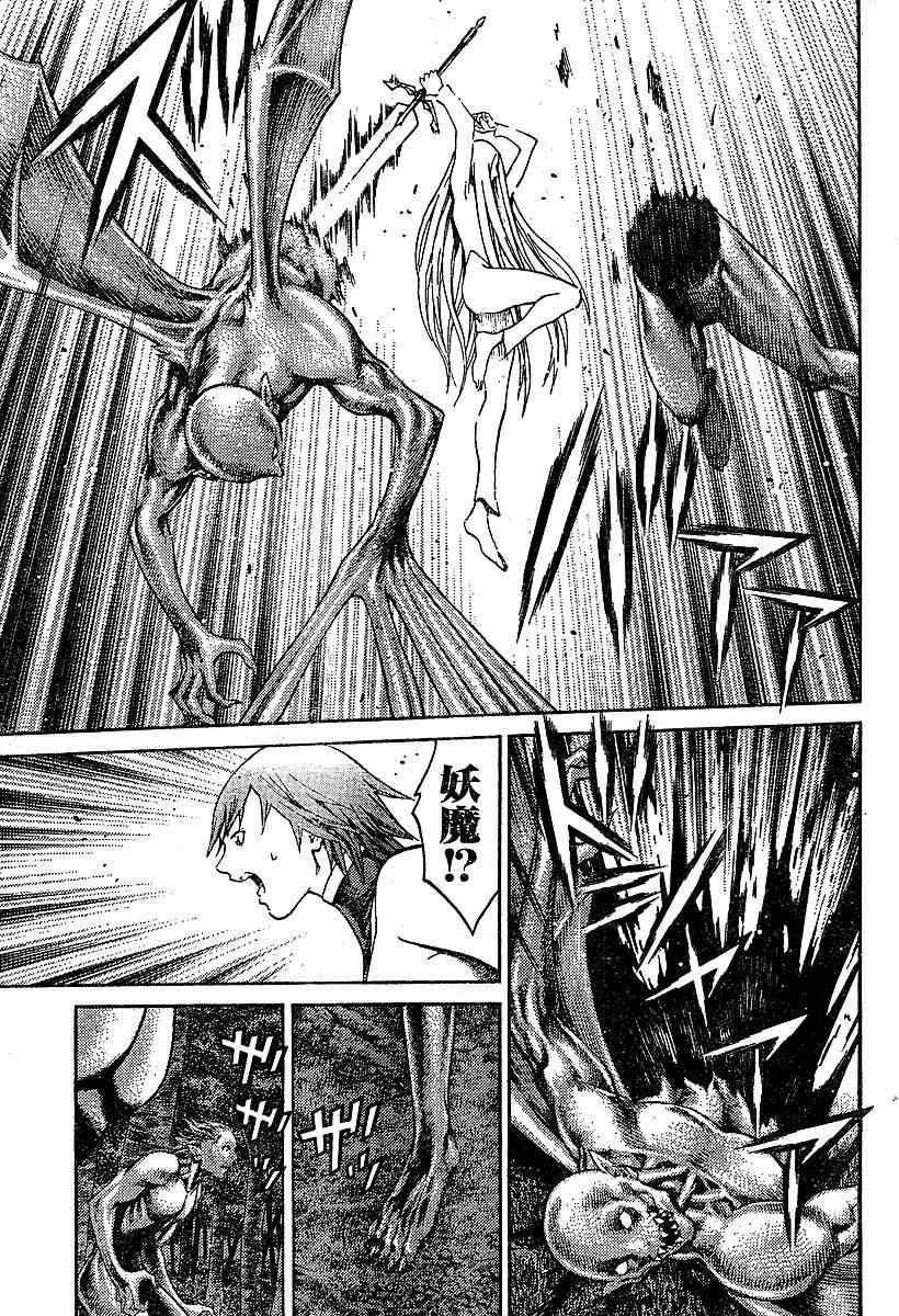 第73话