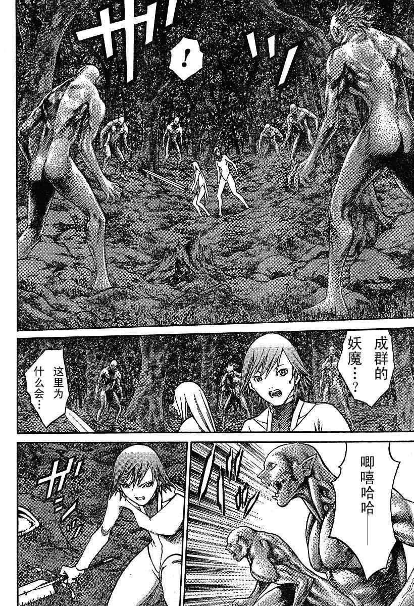 第73话