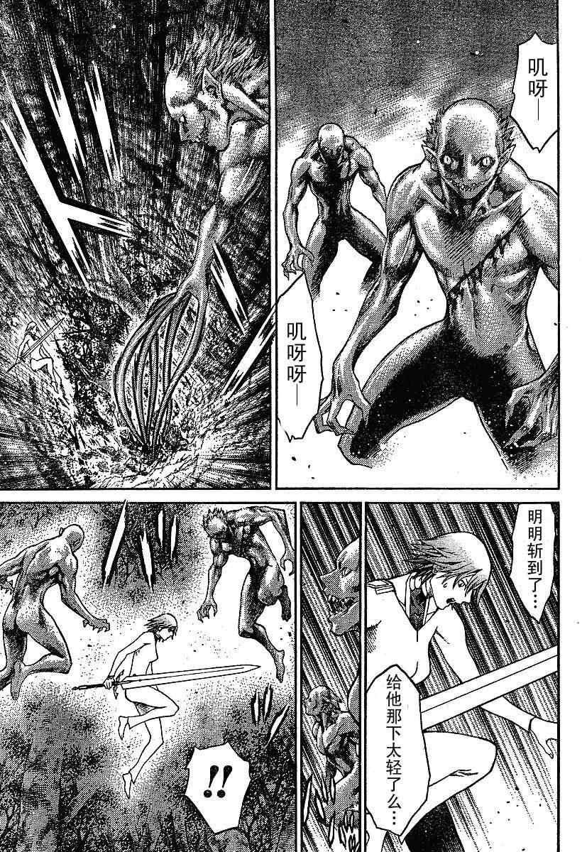 第73话