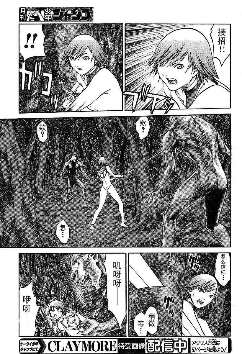 第73话
