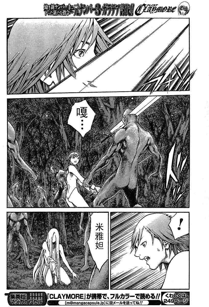 第73话