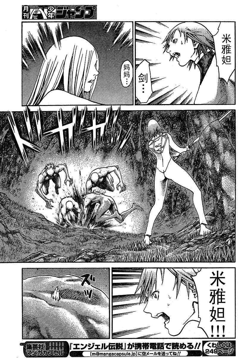 第73话