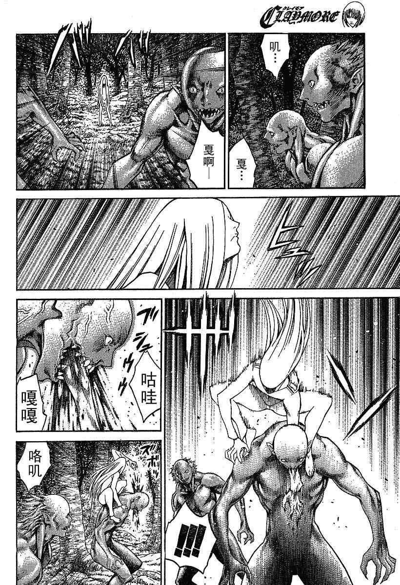 第73话