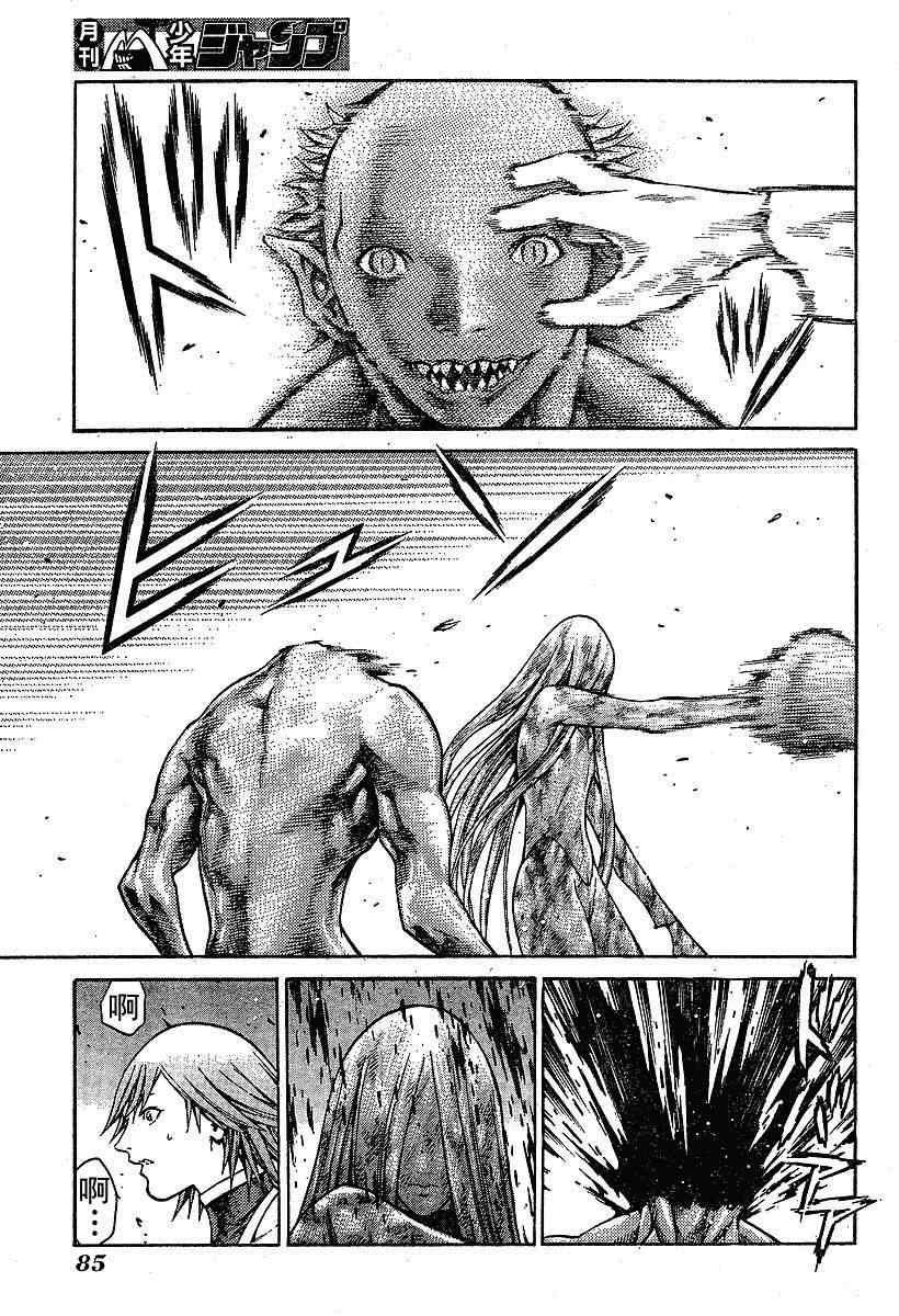 第73话