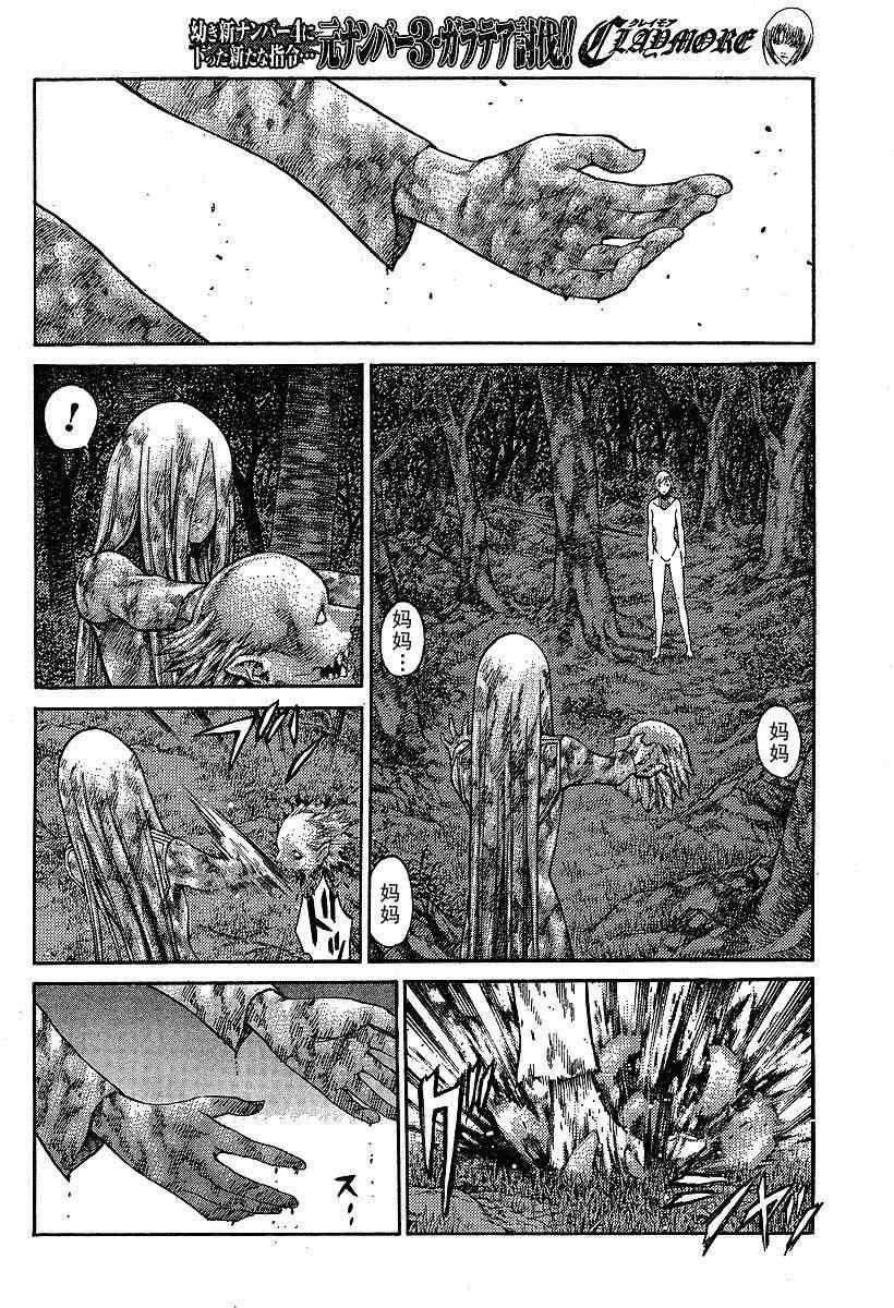 第73话