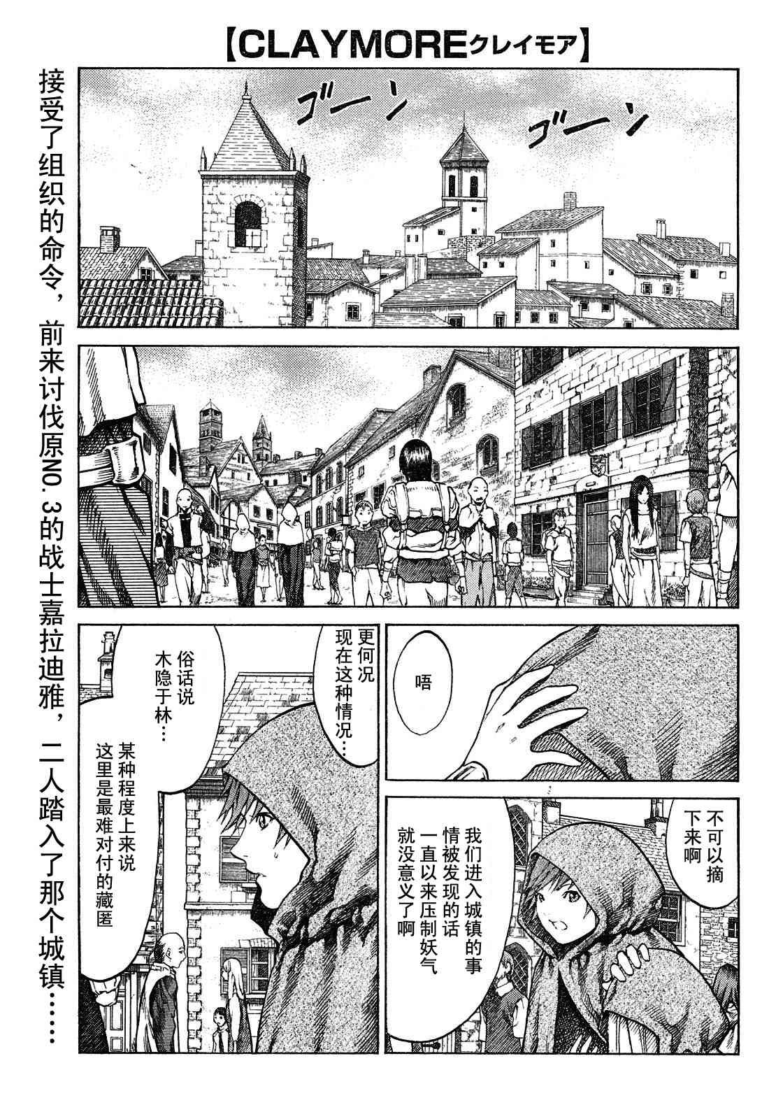 第74话