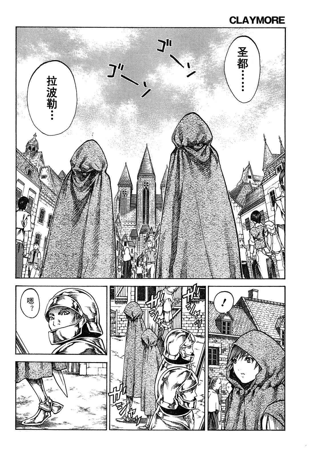 第74话
