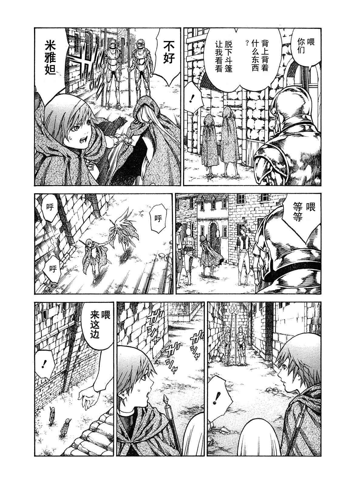 第74话