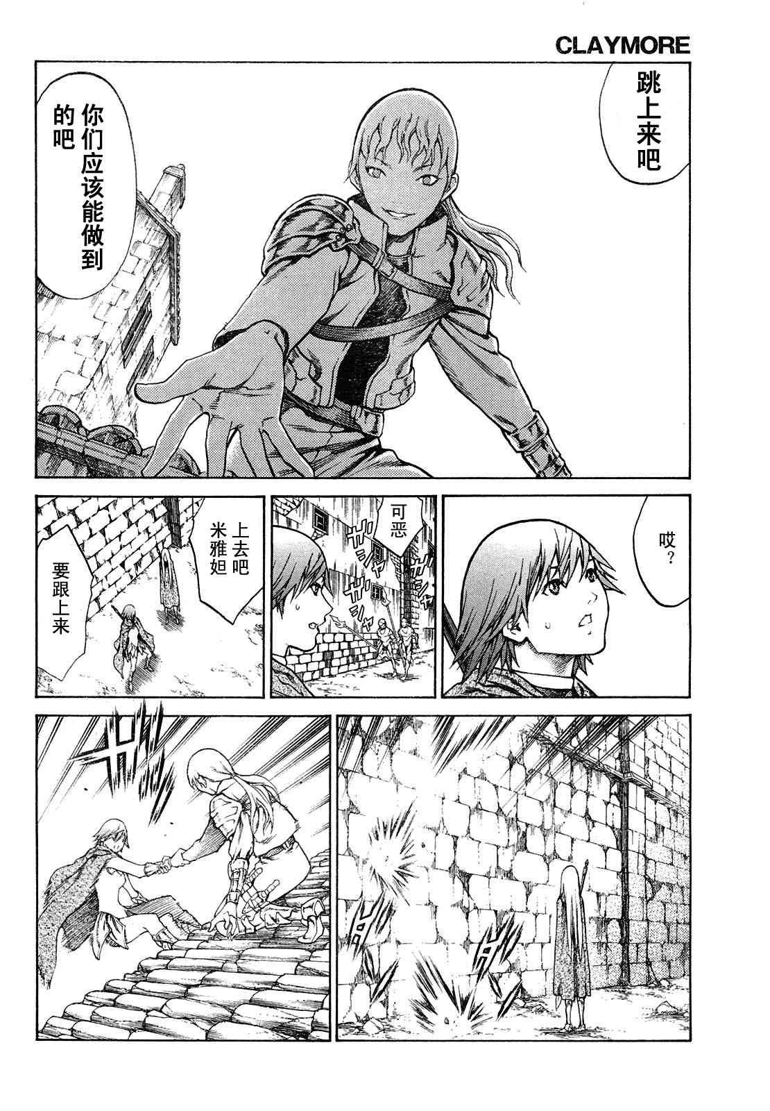 第74话
