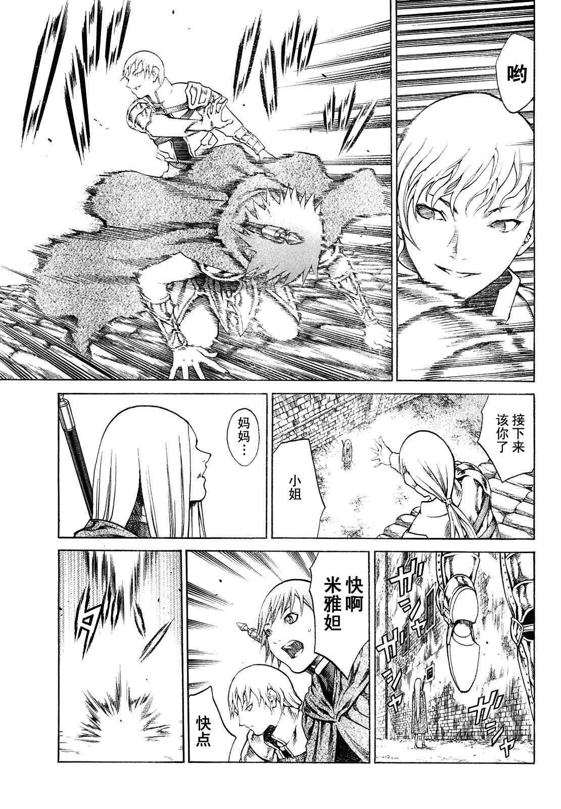第74话