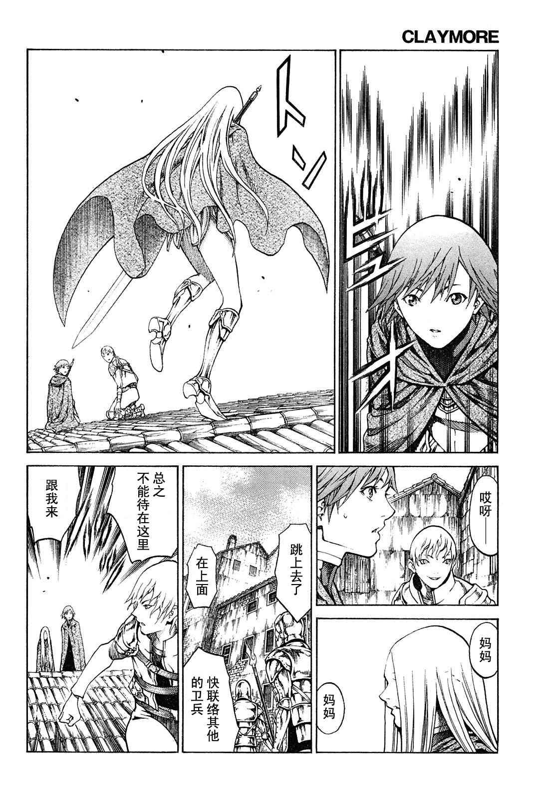 第74话