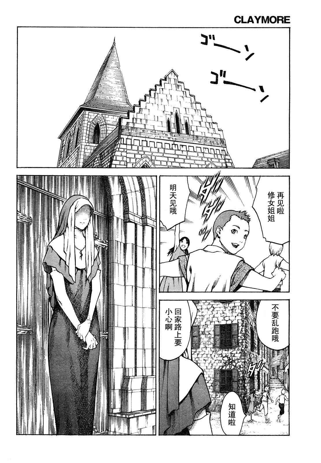 第74话