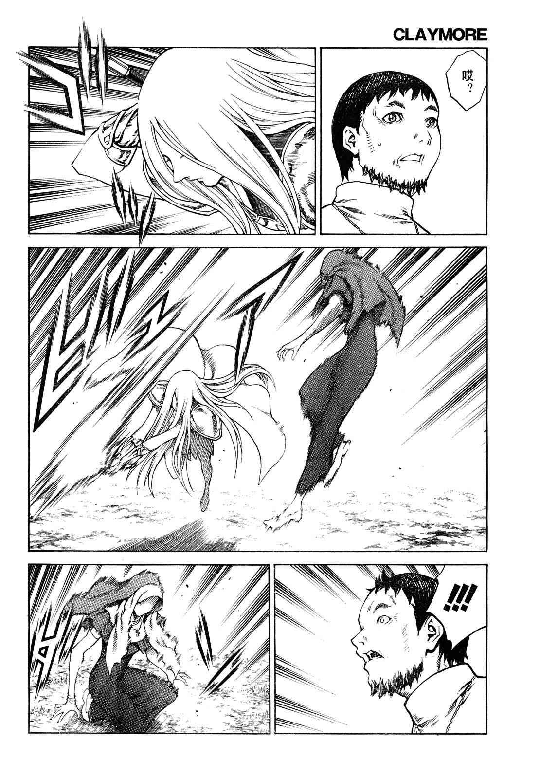 第74话