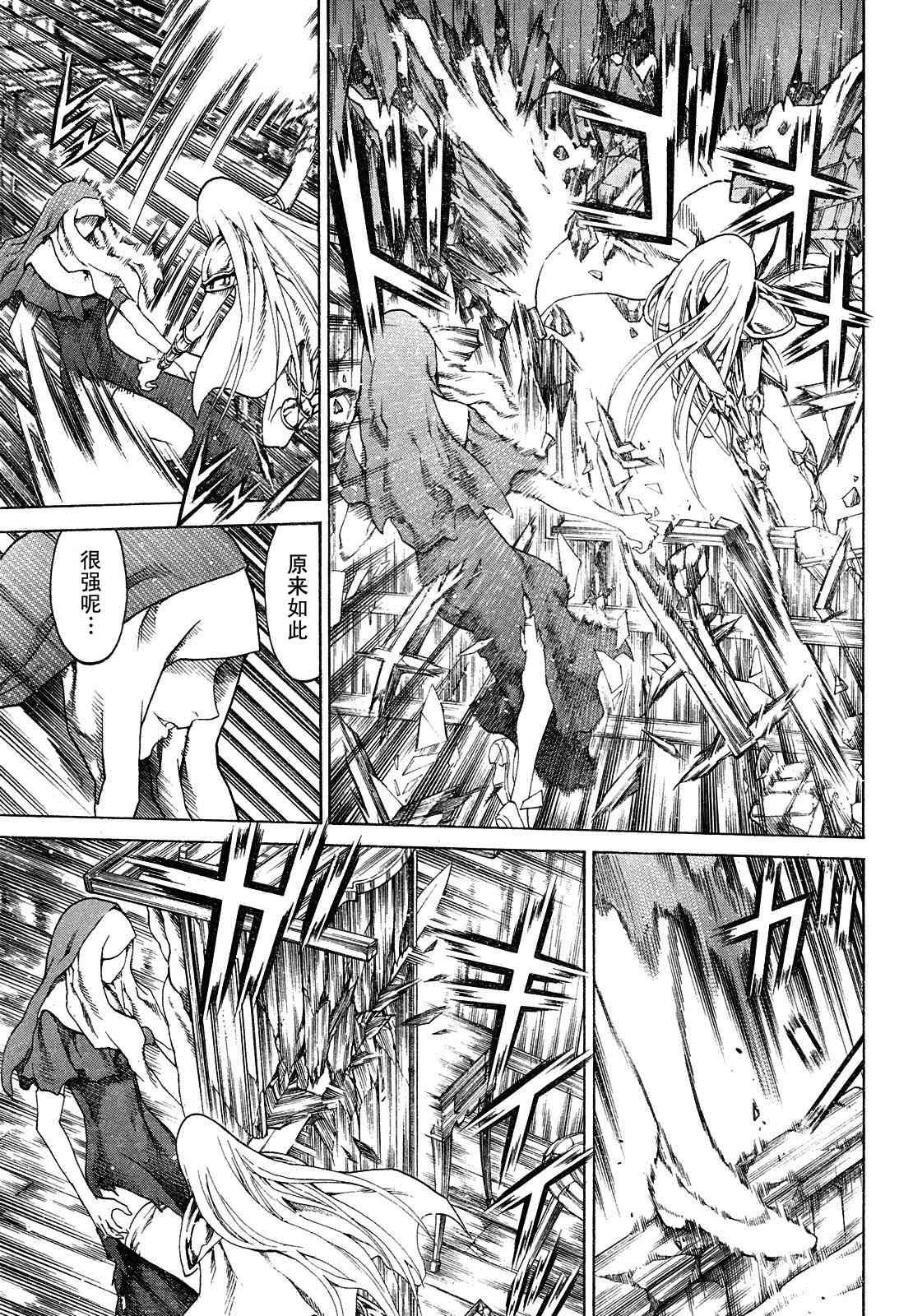 第74话
