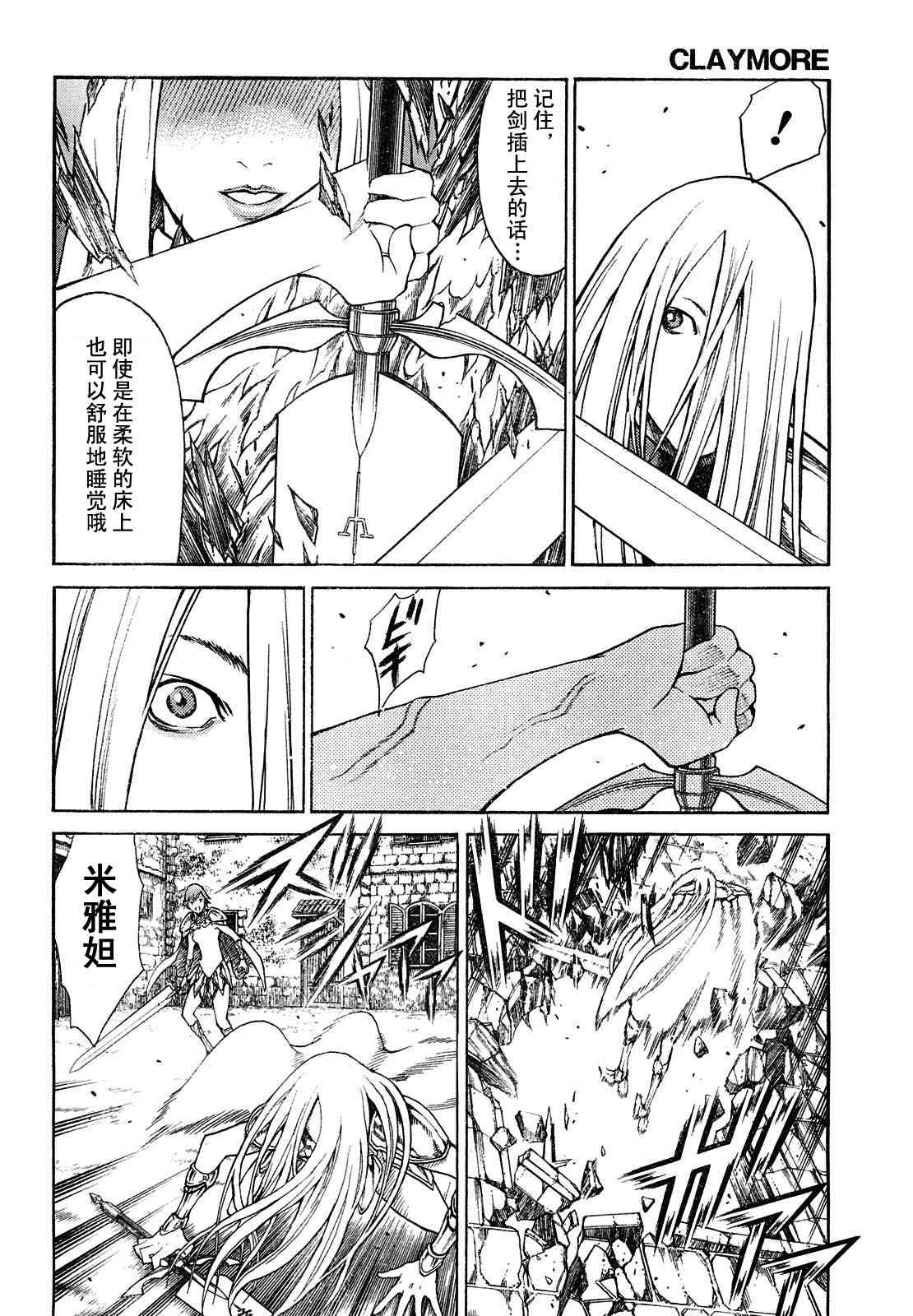 第74话