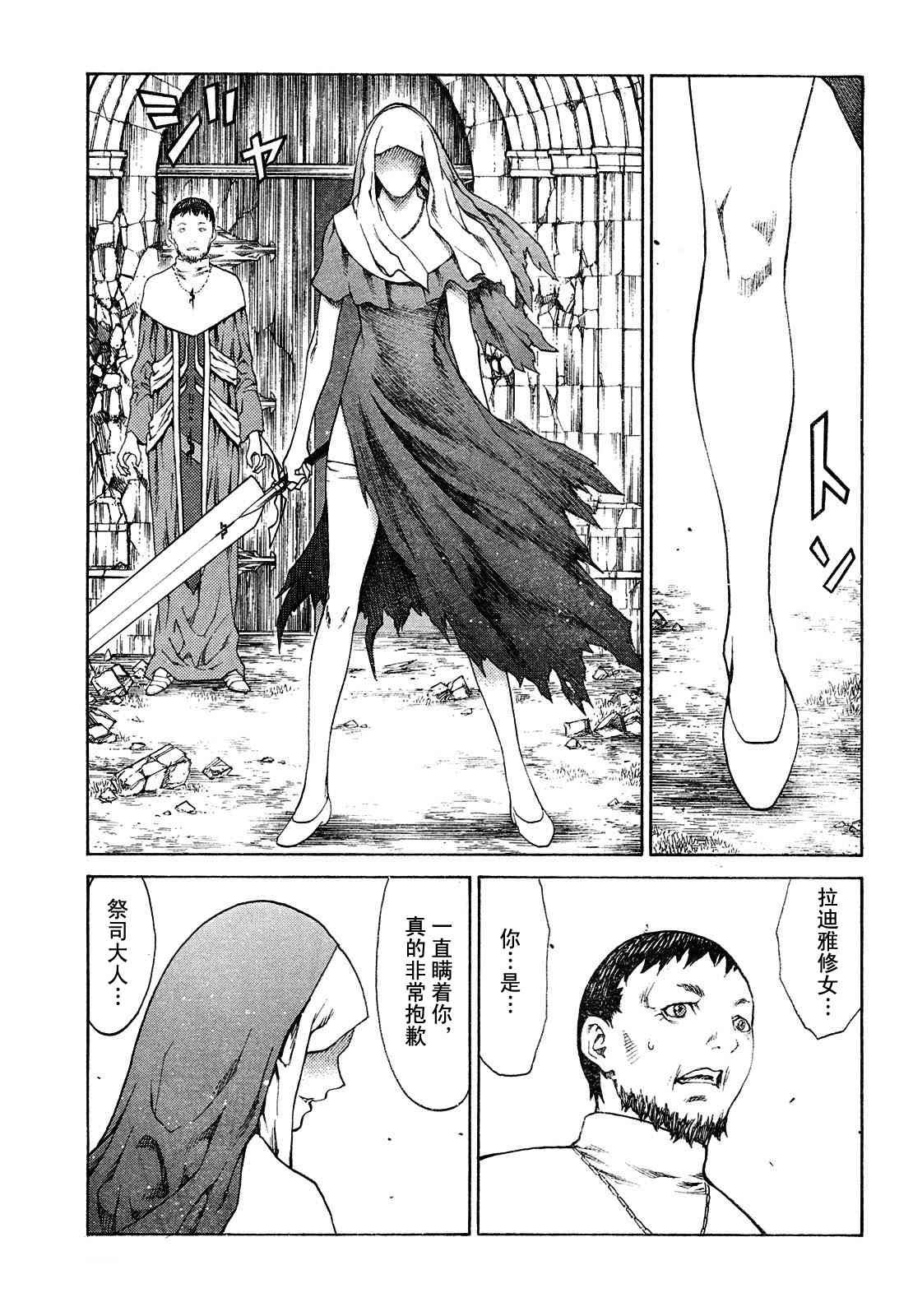第74话