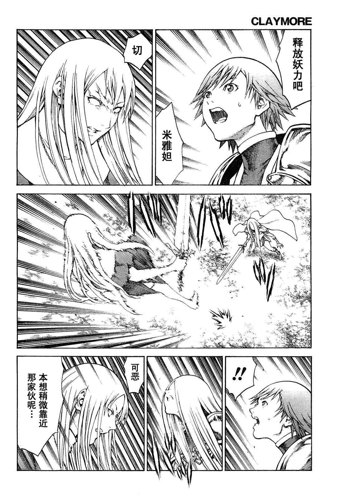 第74话