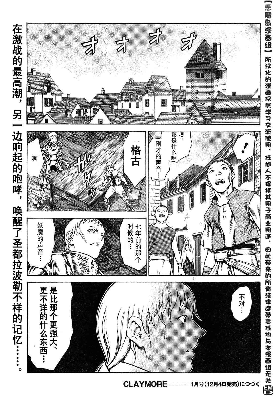 第74话